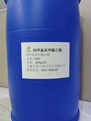 間甲基苯甲酸乙酯